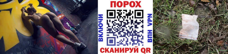 МЕТАМФЕТАМИН пудра  Белгород 