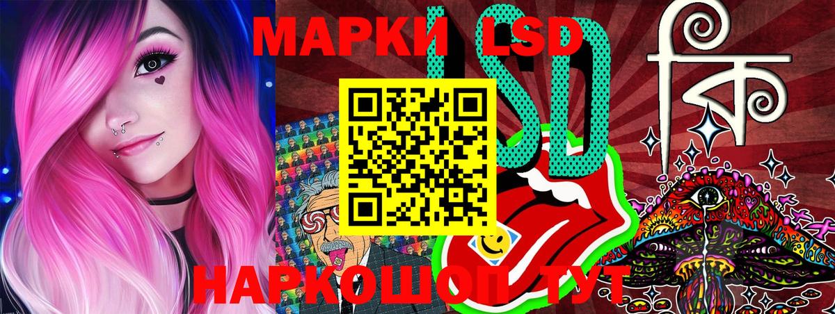 NBOMe  Марки NBOMe 1,8мг  Марки 25I-NBOMe 1500мкг  купить наркоту  Белгород  Вход с VPN 
