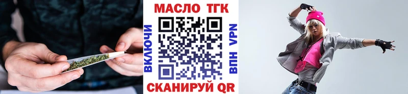 ТГК вейп с тгк  ОМГ ОМГ ссылка  Белгород 