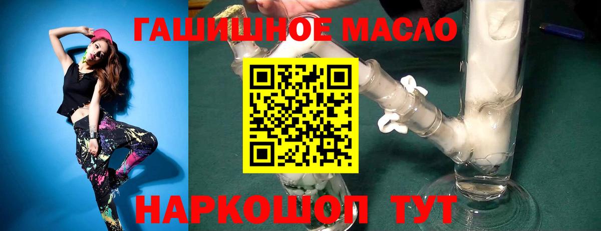 ТГК Wax Белгород