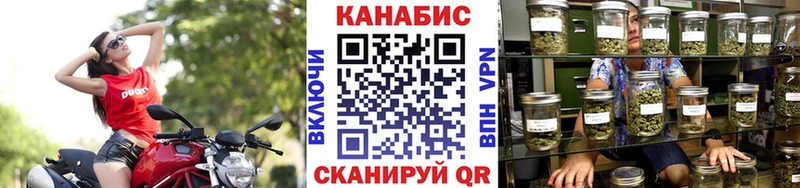 Бошки Шишки AK-47  MEGA маркетплейс  Белгород  даркнет сайт 